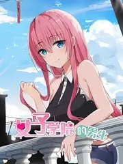 无限超越班