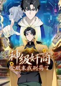 遮天